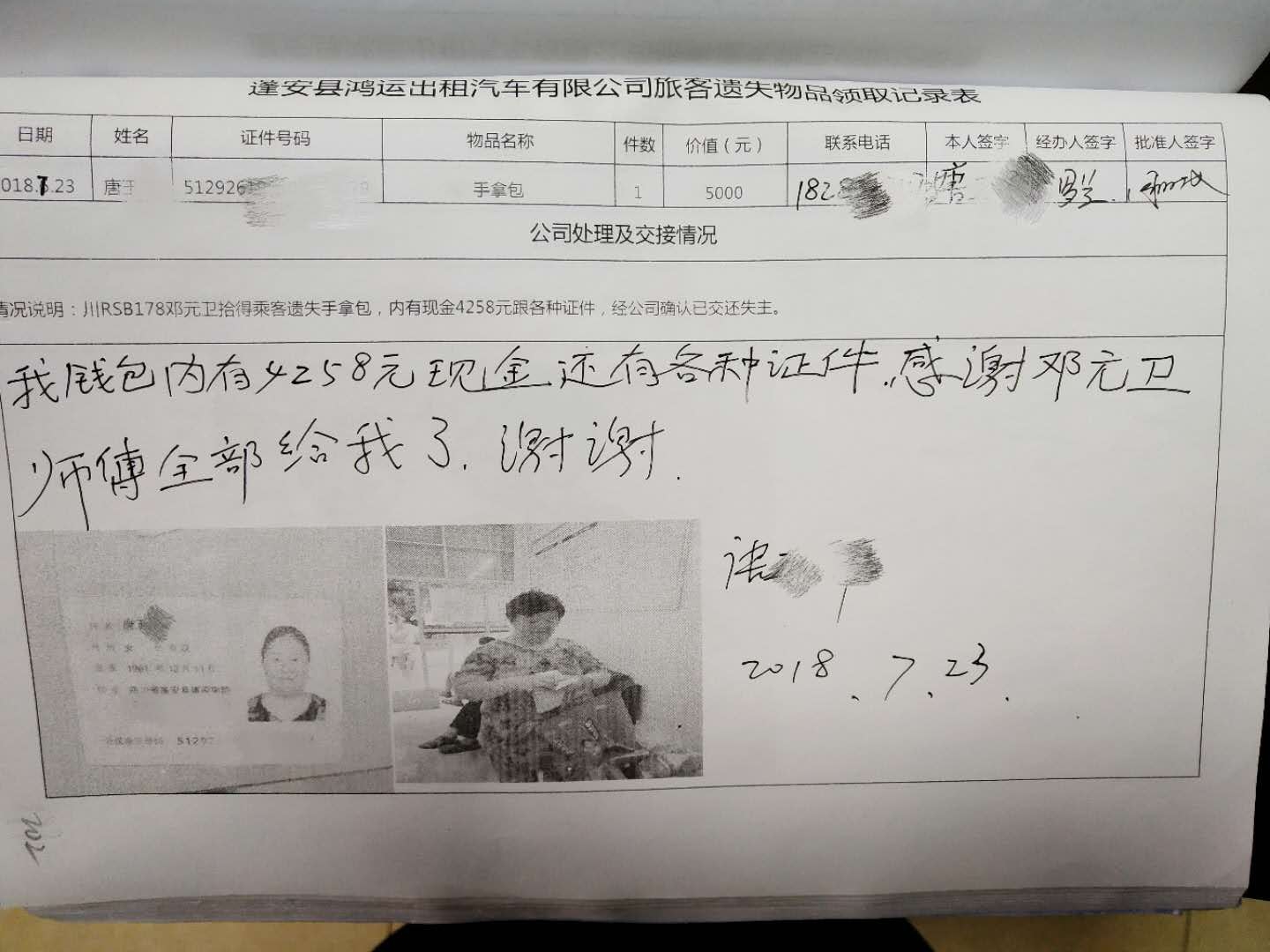 微信图片_20190201102033.jpg