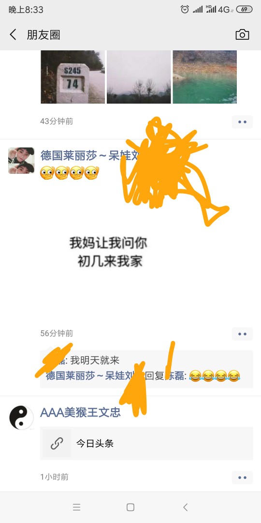 Screenshot_2019-02-01-20-33-46-403_com.tencent.mm.png