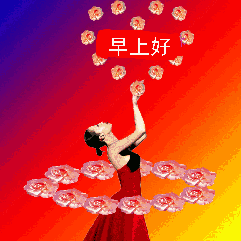 0fcd7c7e456c43019a3d26ff0a817cdf.gif