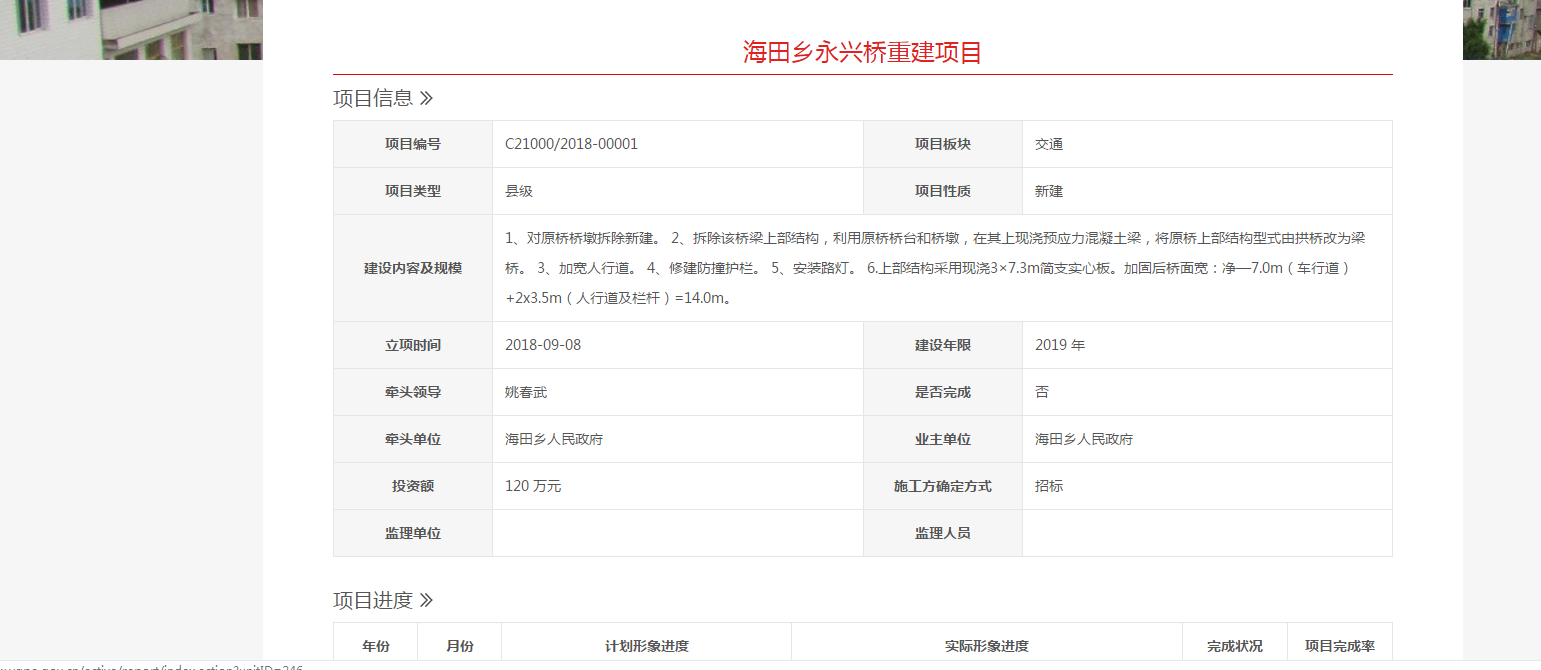 微信图片_20190203105206.png