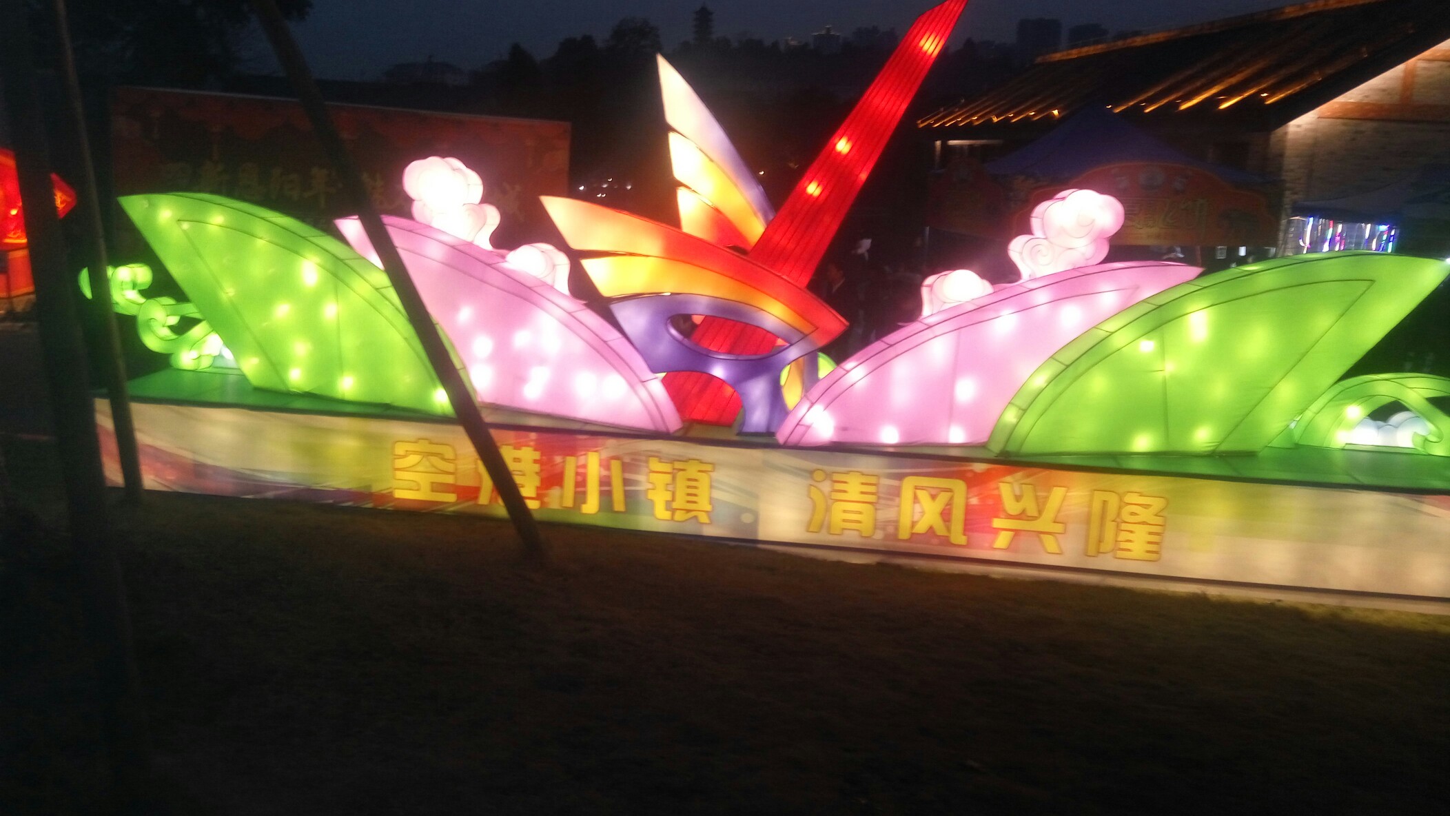 IMG_20190205_184814.jpg