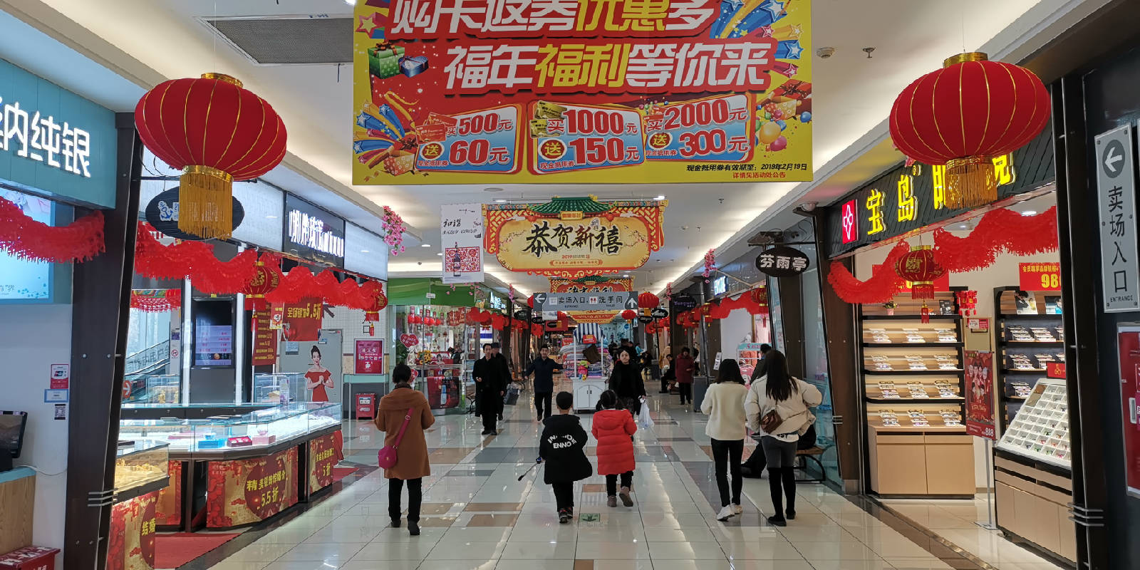 IMG_20190206_122419.jpg