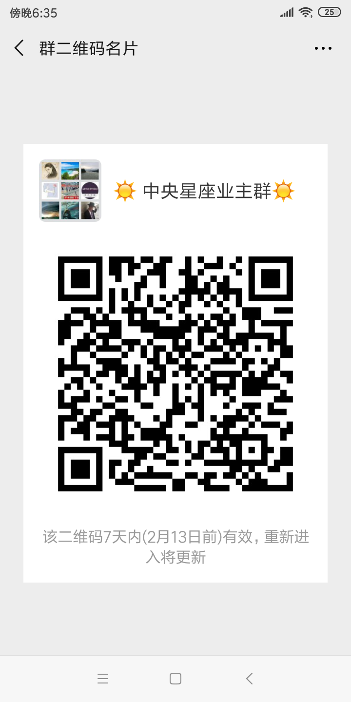 Screenshot_2019-02-06-18-35-08-502_com.tencent.mm.png