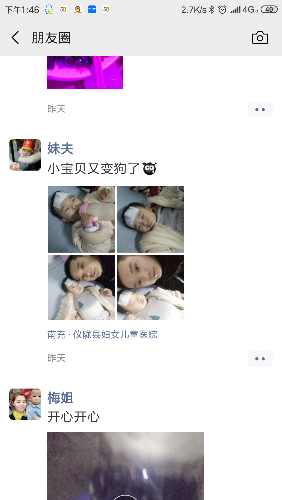 Screenshot_2019-02-07-13-46-17-056_com.tencent.mm.png