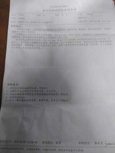 26F80A0E-08B0-4D49-A71D-04BCBB913551.jpeg