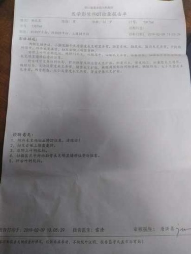 82B68666-53D2-4DC8-9533-991605DC3583.jpeg