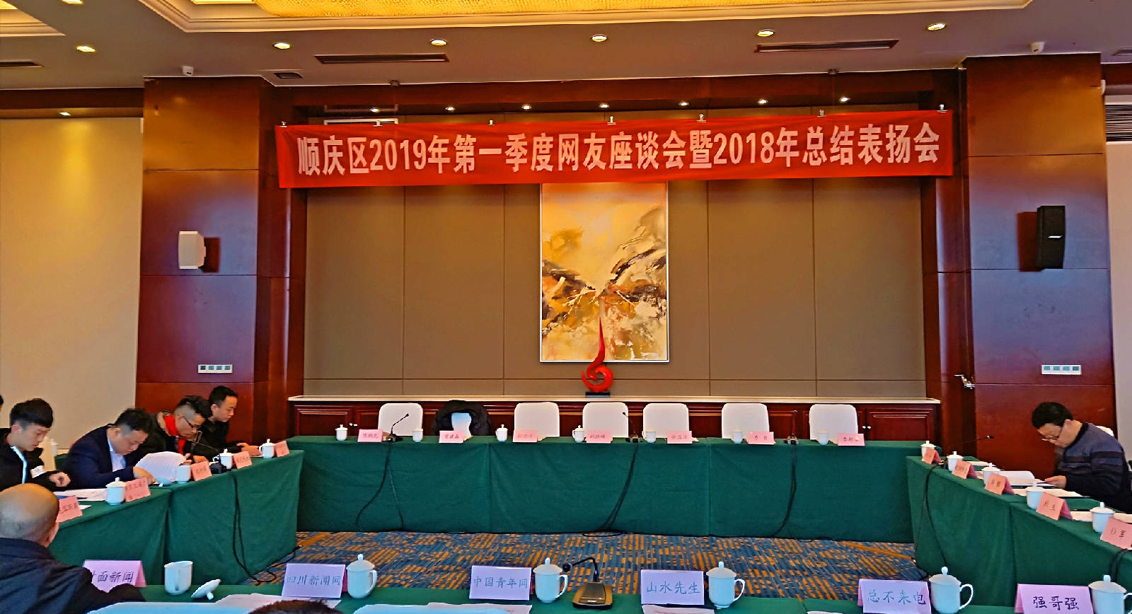 IMG20190215090430_看图