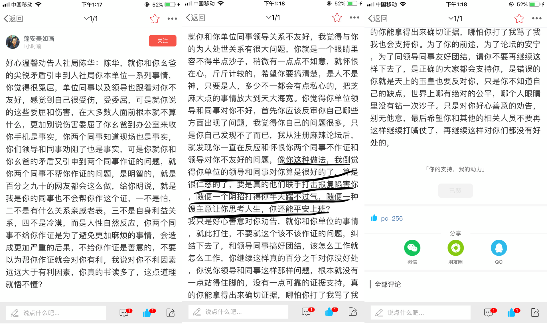 QQ图片20190218133751.png