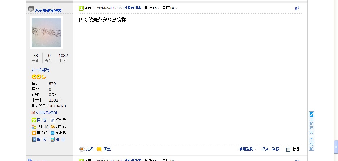105637zq89nslnlsmmiiii.jpg