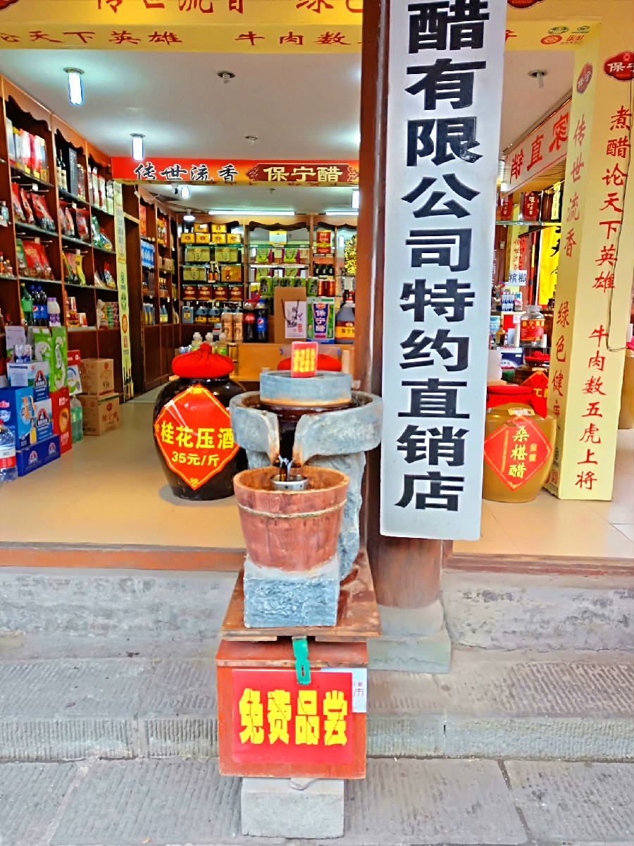 IMG20190220164559_看图