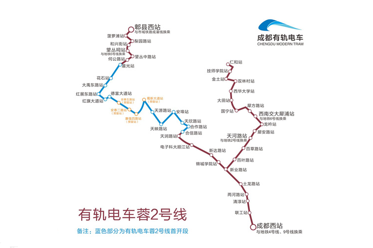 成都磁悬浮列车线路图图片