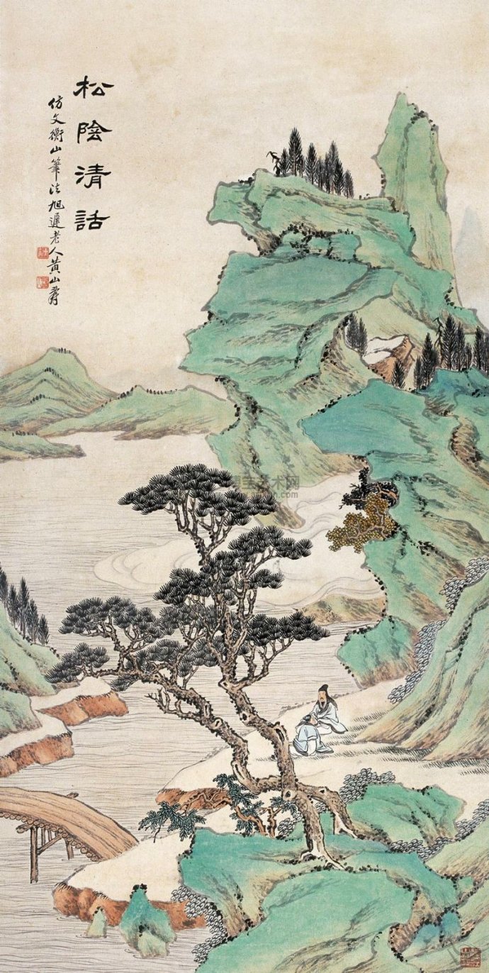 56 廰ɽ(1855-1919).jpg