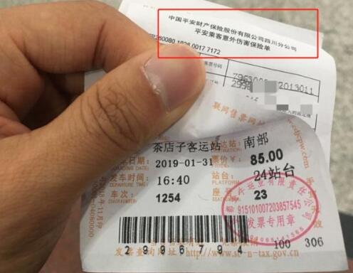 QQ��ͼ20190225062129.jpg
