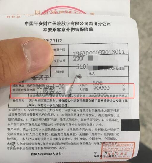 QQ��ͼ20190225062152.jpg