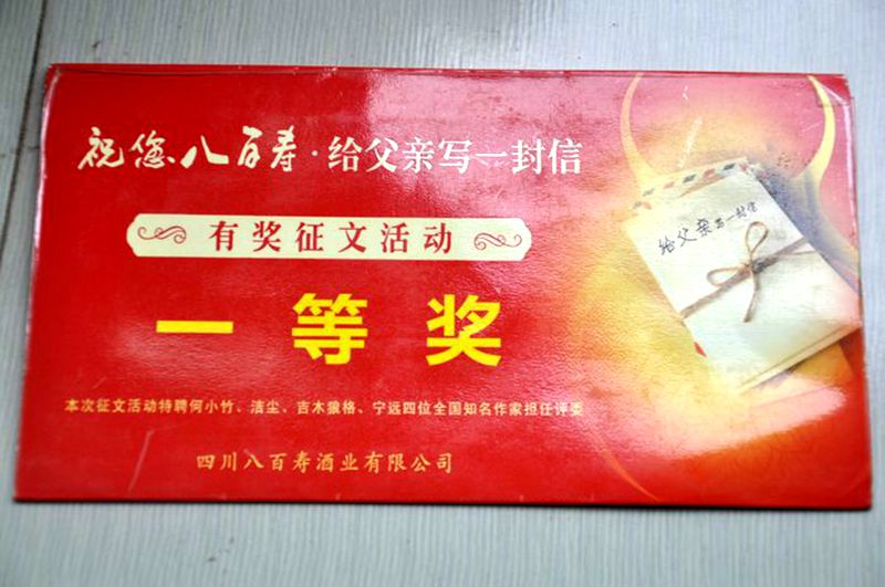 171757mye2ehe5hxafl2h5_副本.jpg