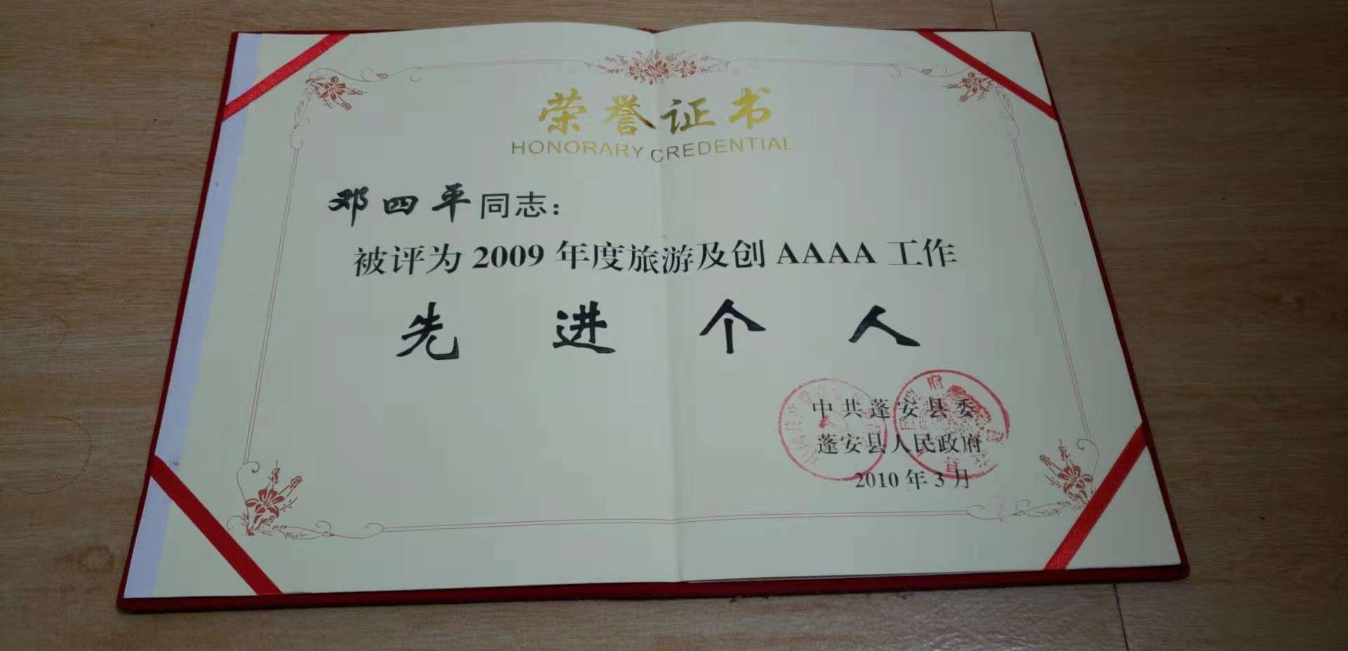 微信图片_20181123101524.jpg