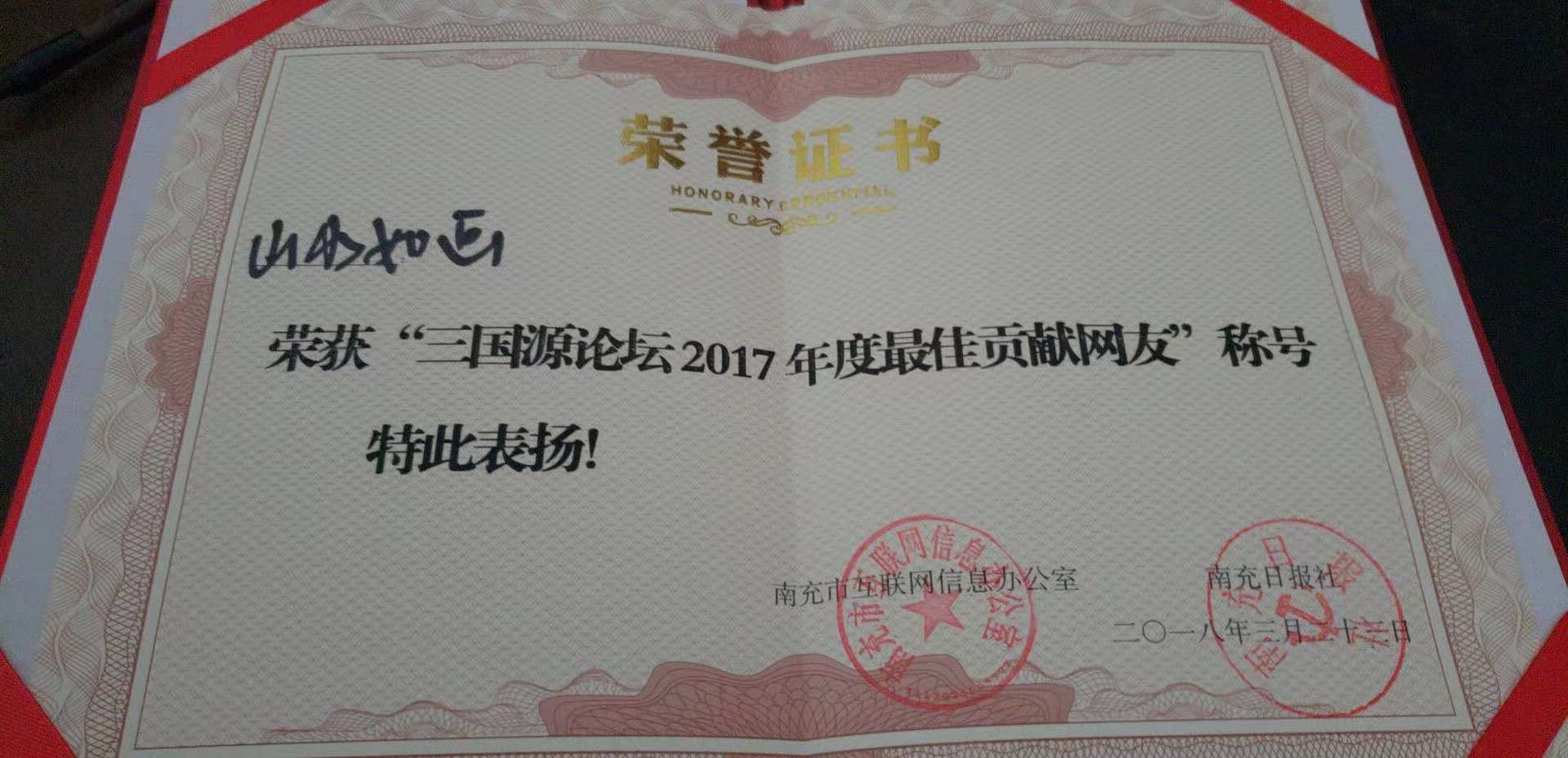 微信图片_20181123111650.jpg