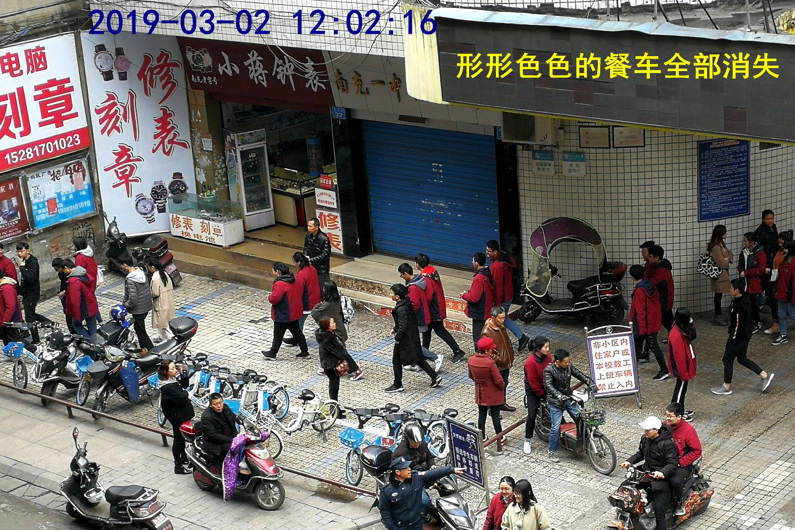 IMG_20190302_120213_副本.jpg