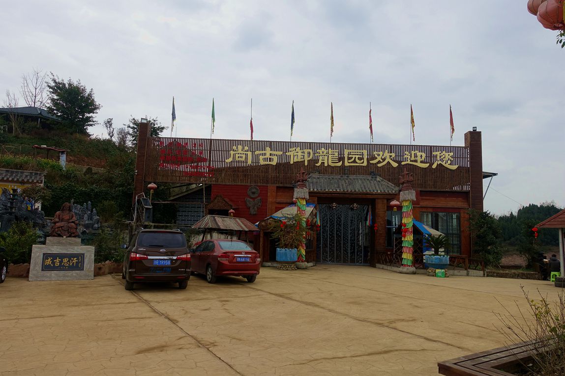 DSC05078.JPG