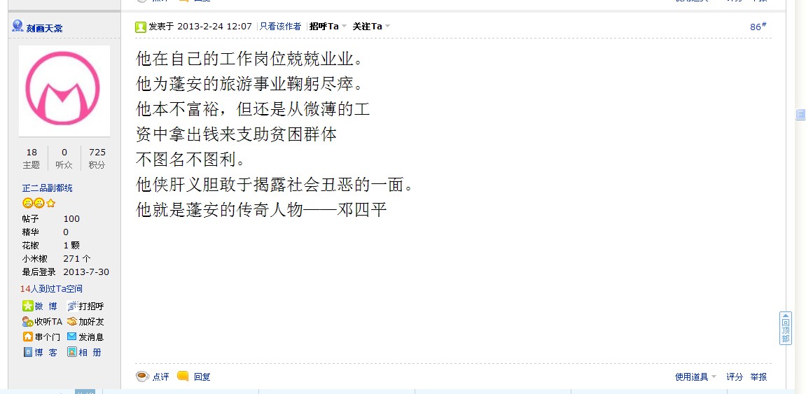 QQ图片20131230133420.jpg