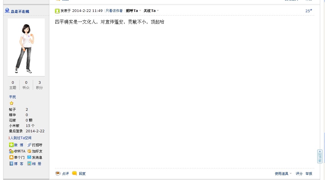 QQ图片20140222121943.jpg