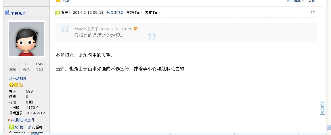 QQ图片20140213120003.jpg