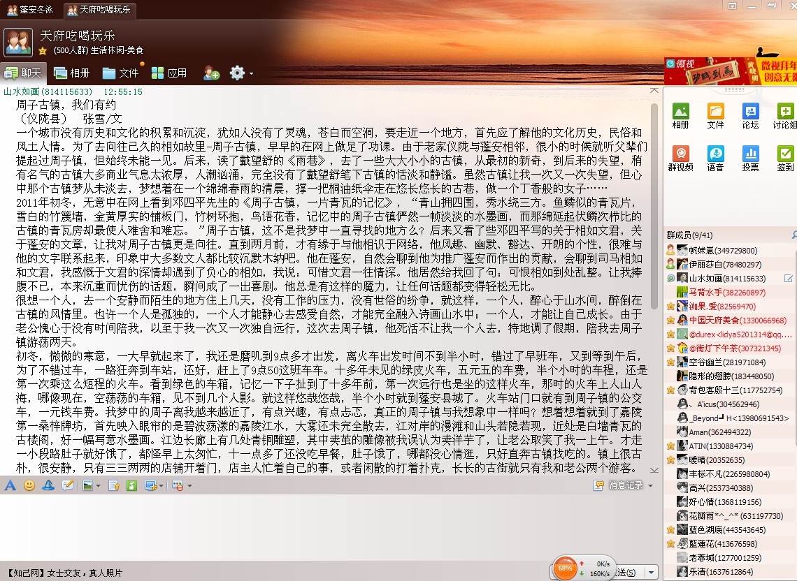 QQ图片20140201143700.jpg