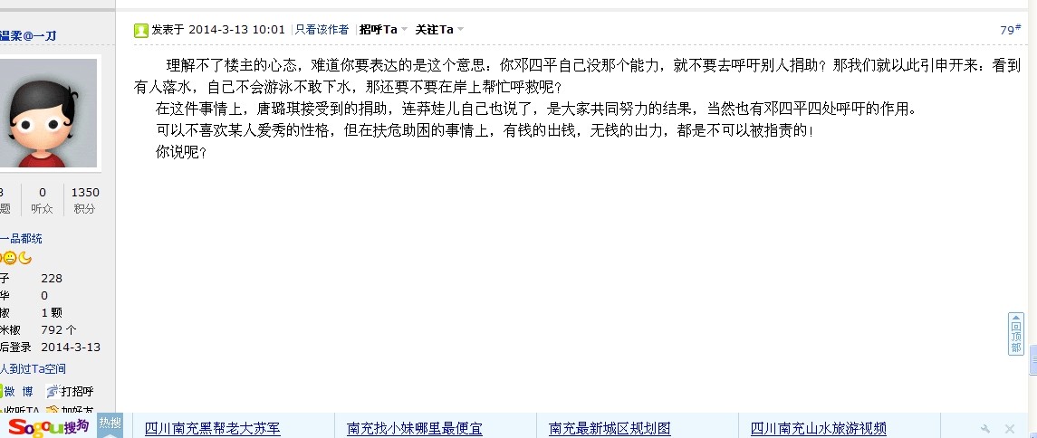 QQ图片20140313122124.jpg