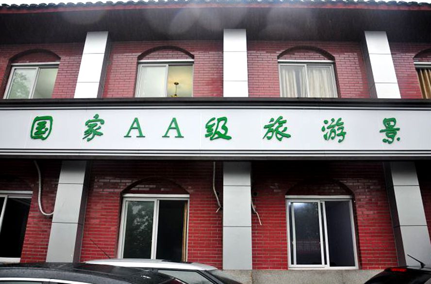 100718pg4iqikzyrbu5bdg_副本.jpg