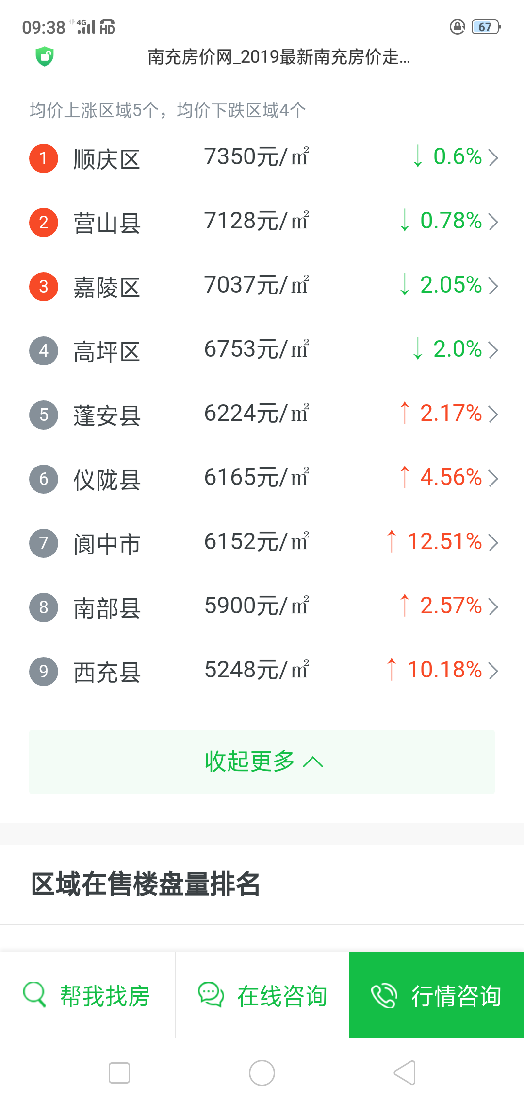 Screenshot_2019-03-06-09-38-05-48.png