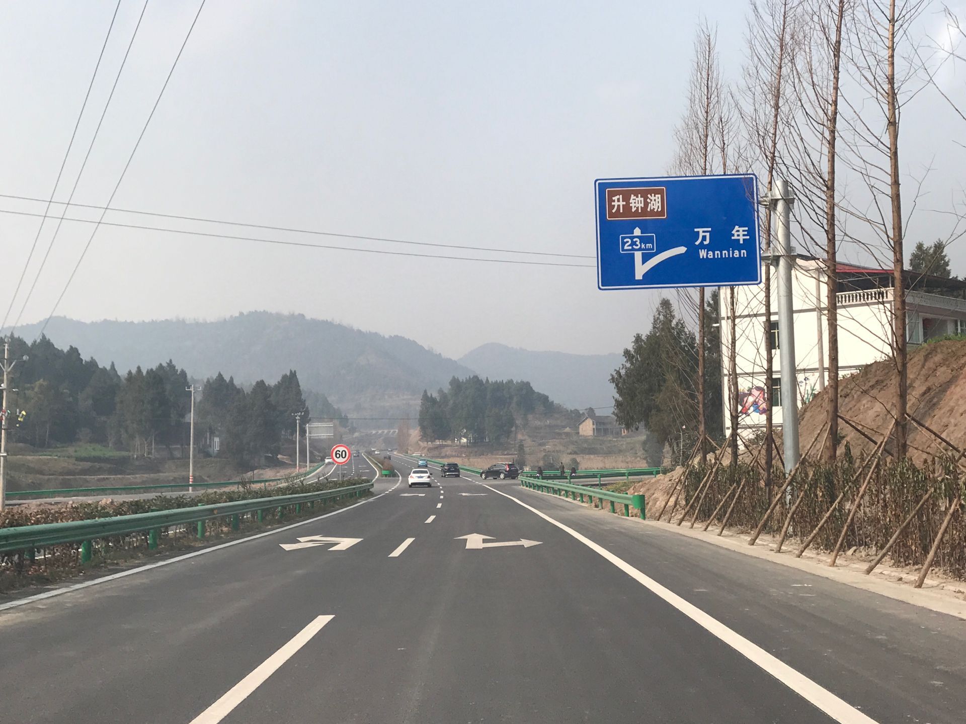 南充高速公路图片