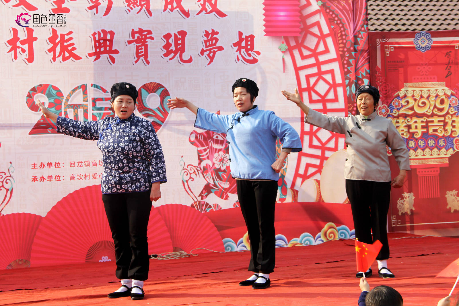 2019高坎春节70.jpg