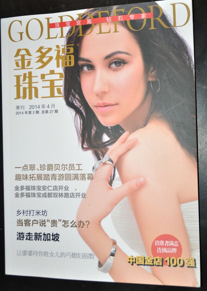 蓬安山水如画 004.jpg