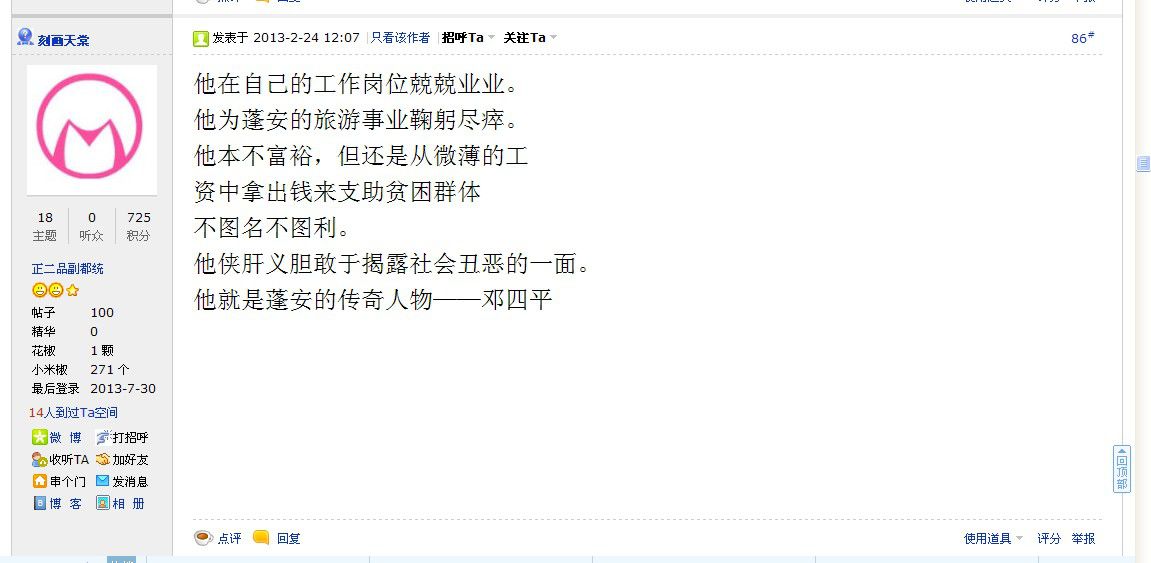 微信图片_20190306220027.jpg