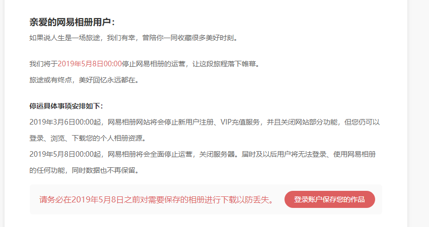 QQͼƬ20190308173254.png