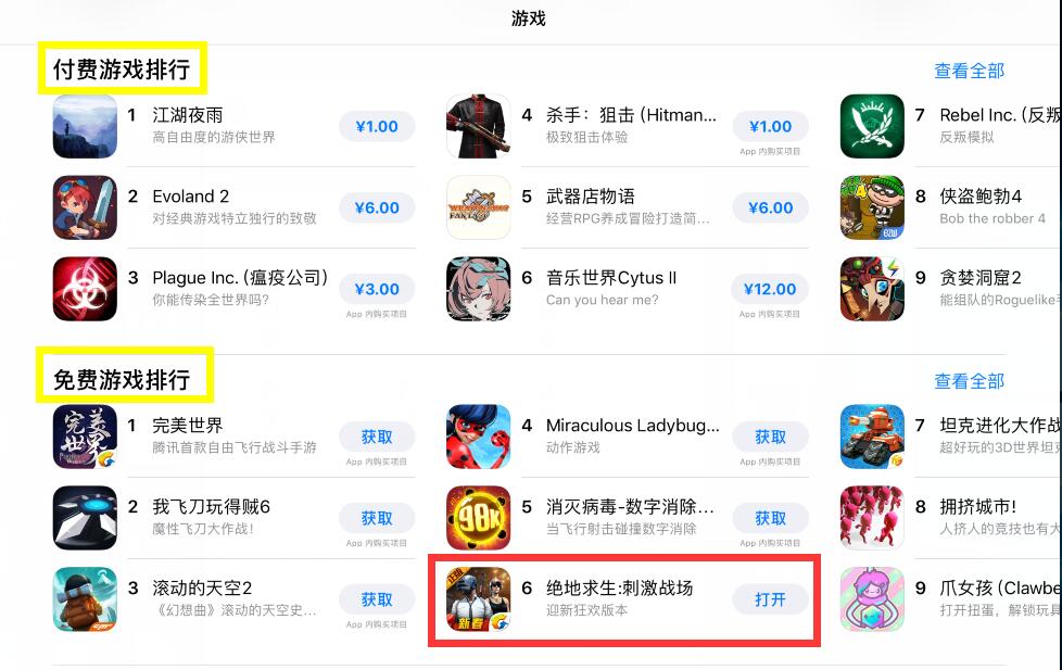 appstore.jpg