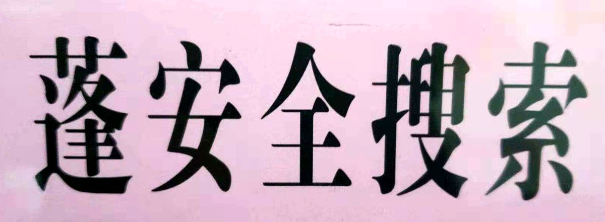 微信图片_20181209190757.jpg