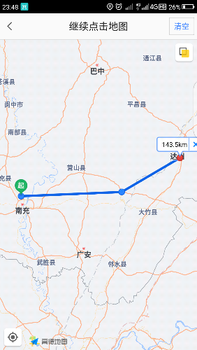 Screenshot_2019-03-10-23-48-53.png