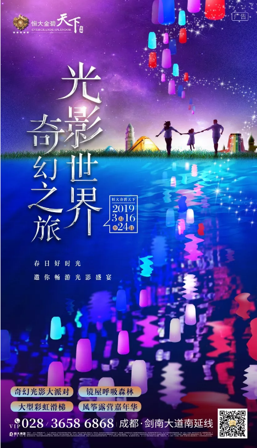 微信截图_20190312115306.png