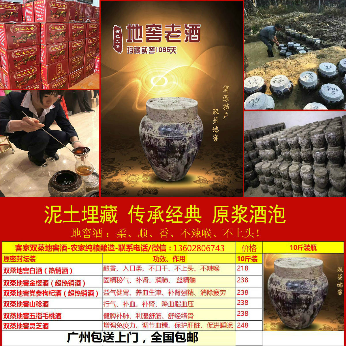 推广.jpg
