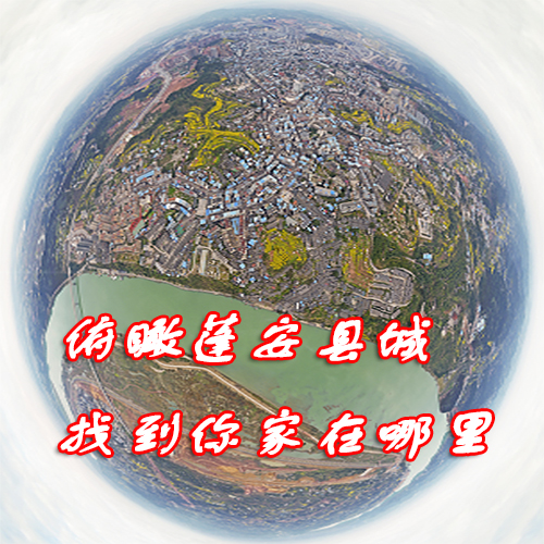 俯瞰蓬安县城找到你家在哪
