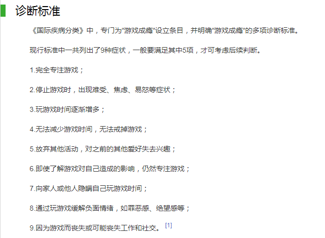 TIM截图20190318191127.png