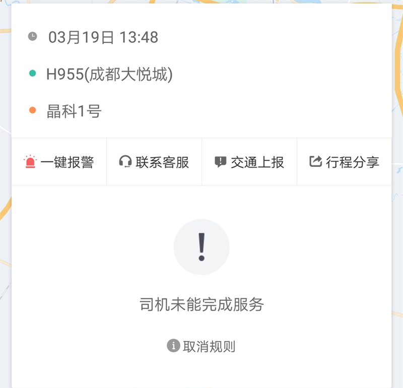 Screenshot_20190322-011609.jpg