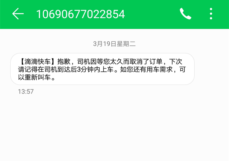 Screenshot_20190322-025944.jpg