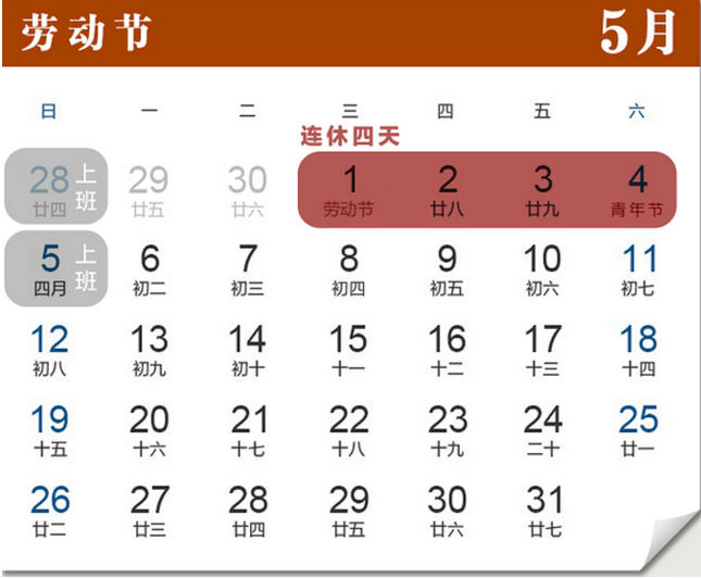 TIM截图20190322142042.png