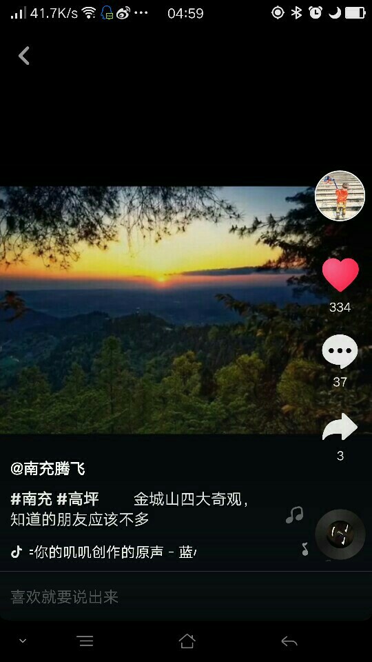 Screenshot_2019-03-23-04-59-18-411.png