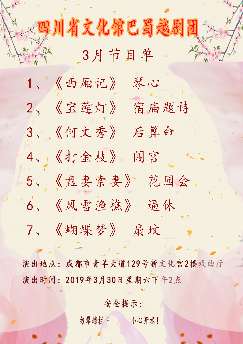 20190323_7484930_1553343172867.png
