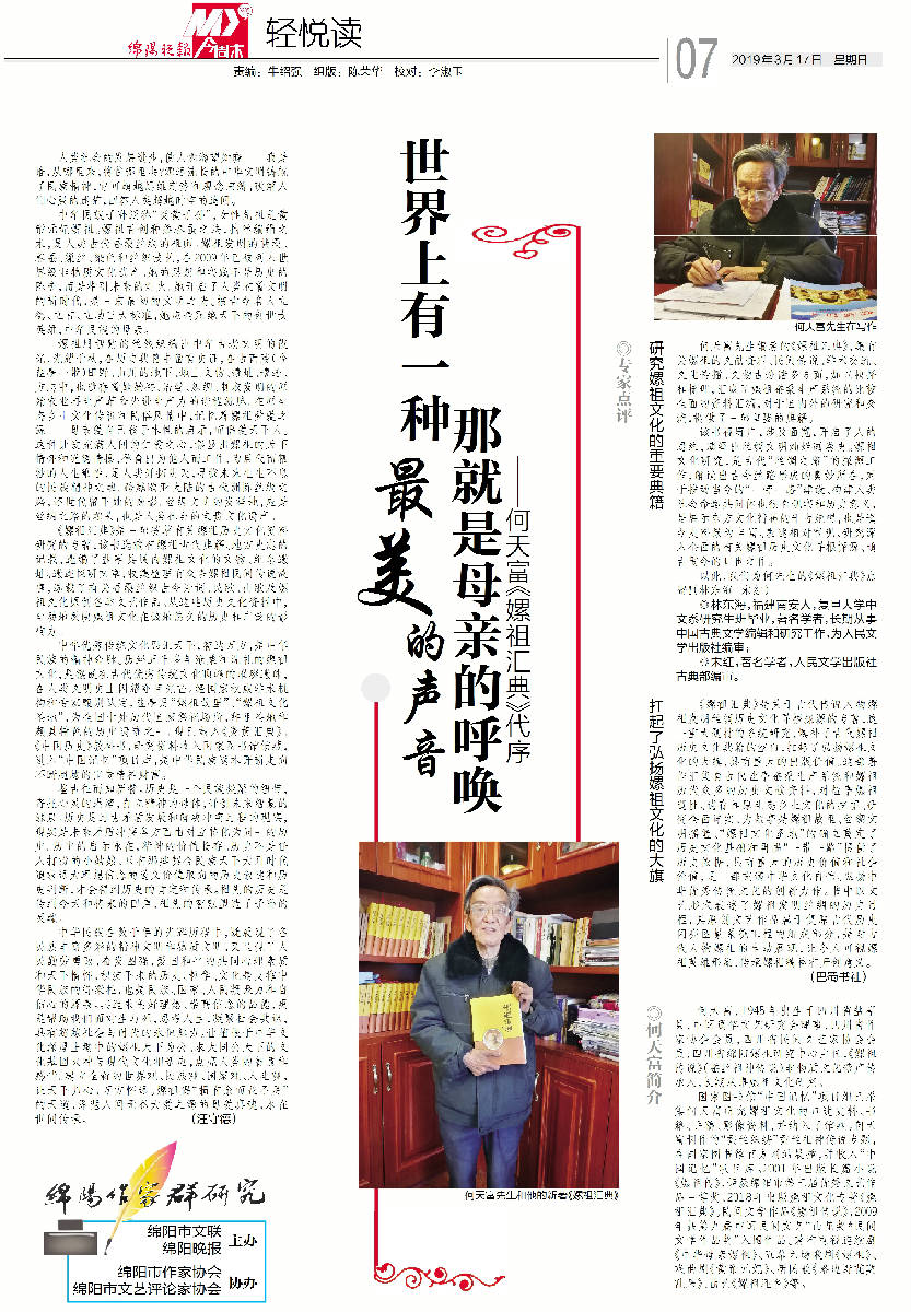 晚报.jpg