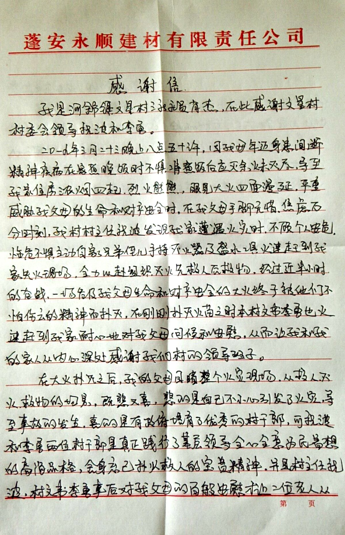 微信图片_20190325105845_副本.jpg