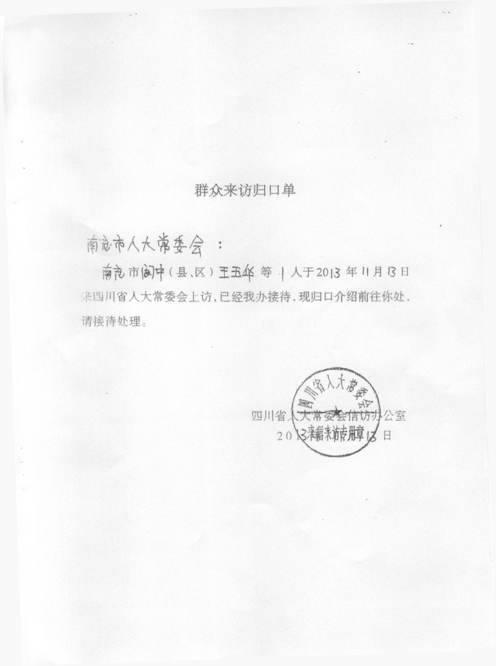 Untitled.FR12 - 0005.jpg
